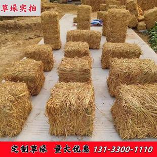Haystack Dry Straw Farmhouse Haystack Decoration Dry Hay Stack Square Round Straw Photography Props Straw Stool