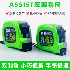 宏迪捲尺大量批發 S01極小鋼捲尺5米防水防摔8米10米盒尺新款