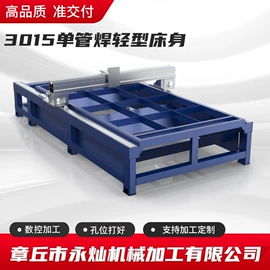 激光加工;焊接加工;激光除锈设备