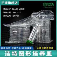 JETһԼB oDNA oԴ ̎35mm 60mm 70m