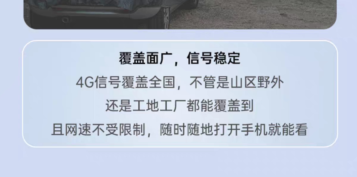 远程手机360全彩夜视无电无网户外太阳能监控摄像头
