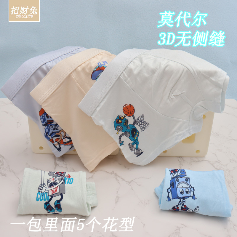 莫代尔棉儿童内裤男中大童平角学生卡通宝宝内裤1-12岁夏季批发|undefined