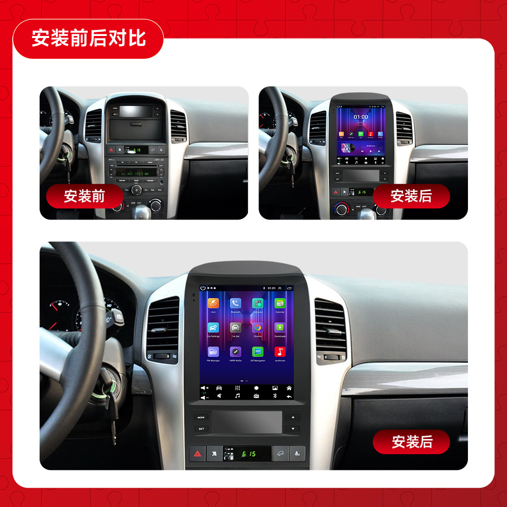 Aplicable a 06-12 Chevrolet Capac Android gran pantalla de navegación coche GPS Bluetooth jugador todo-en una máquina