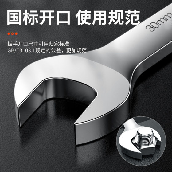 Shengda chrome vanadium steel forging surface dual-purpose wrench mirror double open-ended wrench set double open-ended wrench