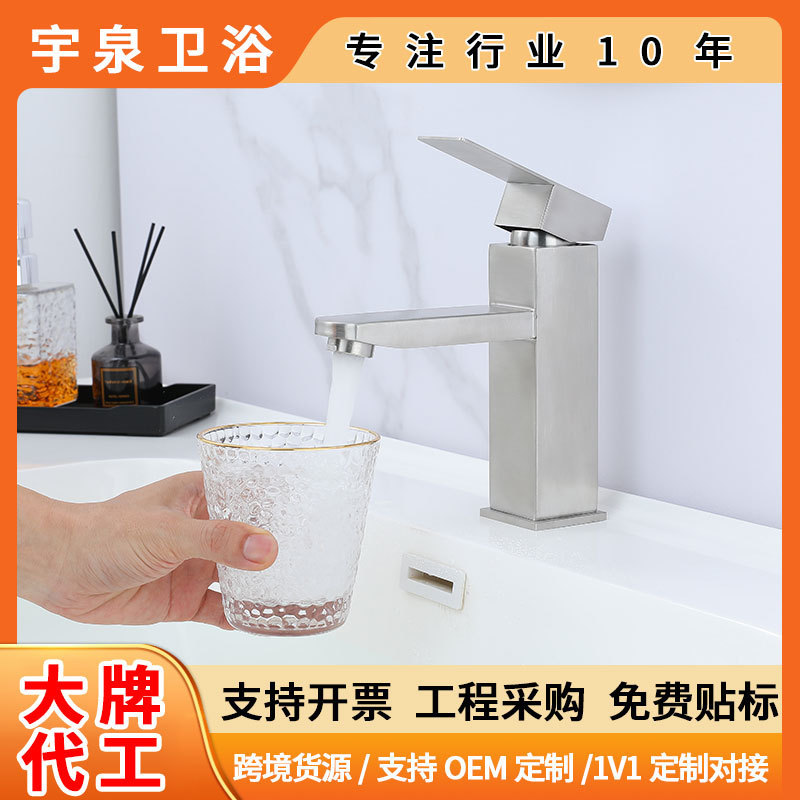 304 Stainless Steel Gun Gray Bathroom Hot and Cold Single Hole Square Toilet Washbasin Ceramic Basin Faucet