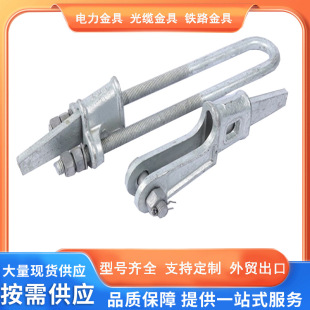 Ut Type Cable Clamp Nut-1-2Nx Wedge Clamp Upper Handle Tensioning Electrical Hardware Adjustable Ut Aluminum Sleeve