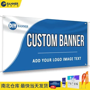 [跨境直供喷绘横幅旗帜乙烯基网眼布banner竖幅UV户外防风广告条幅]