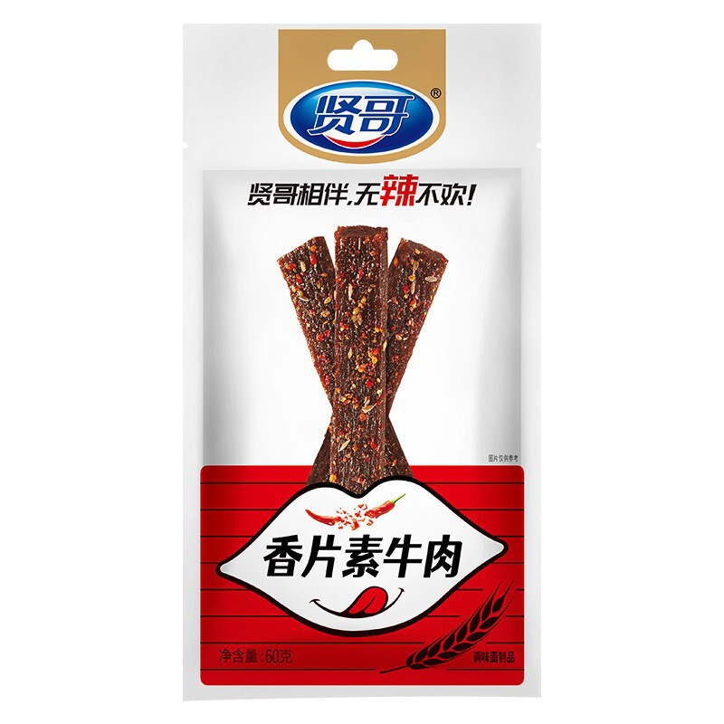 Xiangge スパイシーなストリップ、スパイシーなストリップ、スパイシーな皮のグルテン、小さなクリスプ、露店、カジュアル、懐かしいインターネットの有名人、スパイシーなストリップ、スナック、卸売|undefined