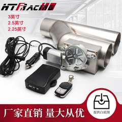 車の改造ステンレス鋼電気制御排気管シングルバルブダブルバルブシステム可変電気制御 Y 字型排気バルブ