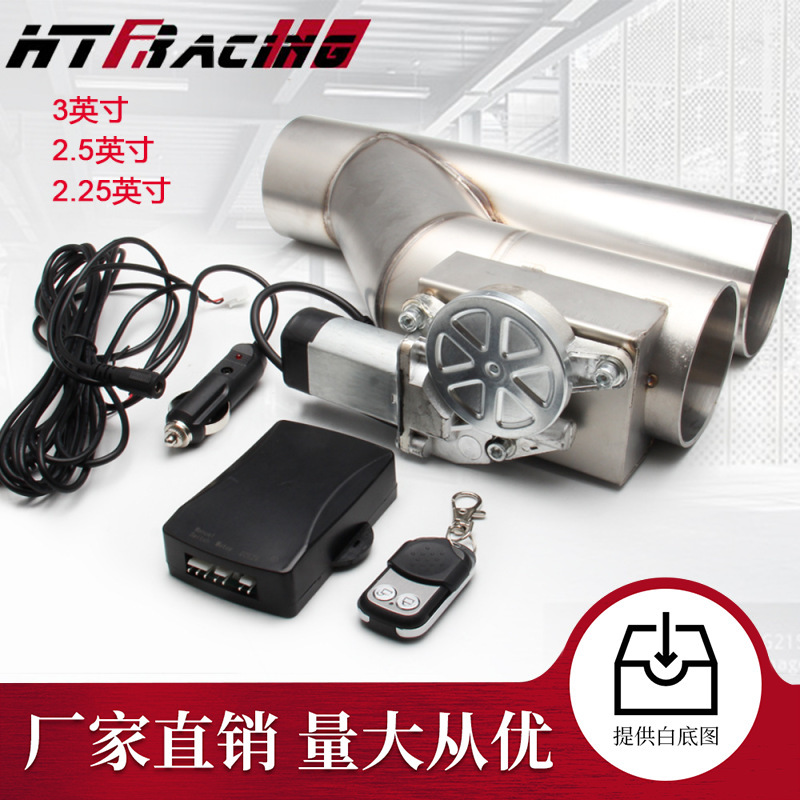 Car Modified Stainless Steel Electronically Controlled Exhaust Pipe Single Valve Double Valve System Variable Electronically Controlled Y-Type Exhaust Valve