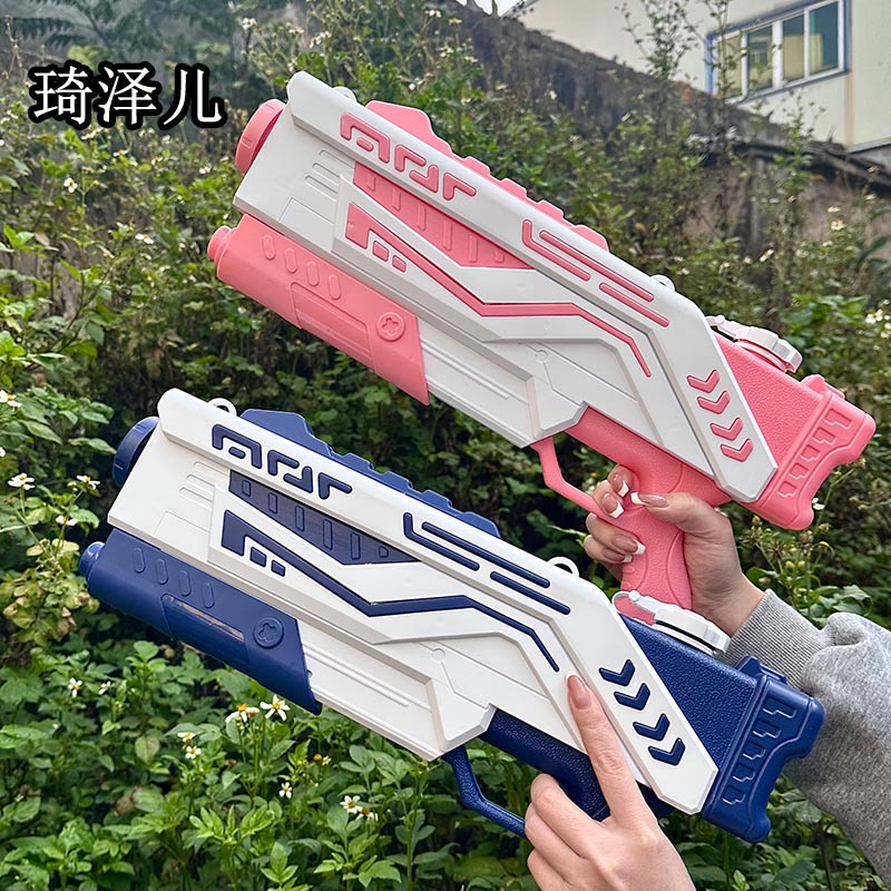 water gun