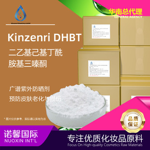 �M��Kinzenri DHBT����UVB�в��η��񄩶��һ����������������ͪ