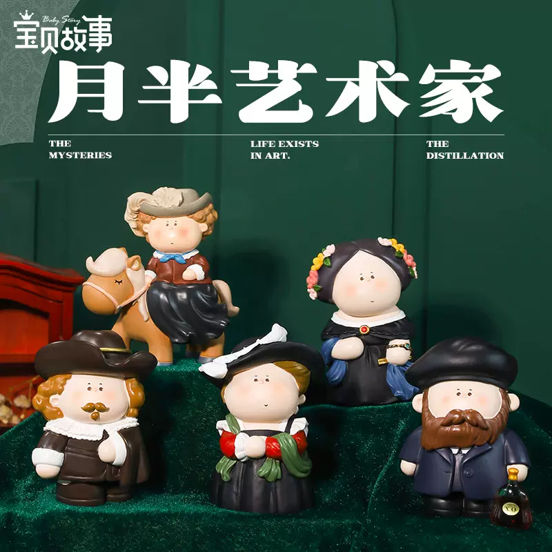 月半艺术家手办盲盒第三代小摆件复古文艺公仔树脂家居工艺品创意