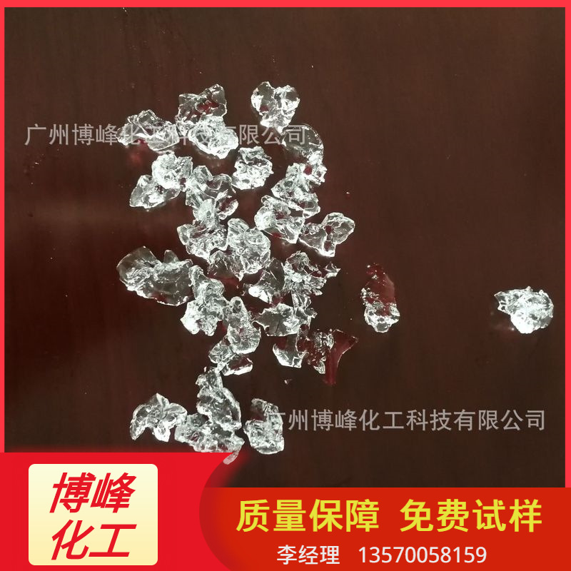 厂家直销可循环使用吸水树脂 香膏缓蚀剂 汽车香水载体 吸水长大