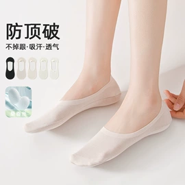 船袜、隐形袜;睡眠袜;运动休闲棉袜