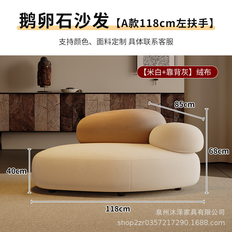 奶油风布艺鹅卵石沙发组合家用小沙发商铺民宿网红创意接待沙发椅|undefined