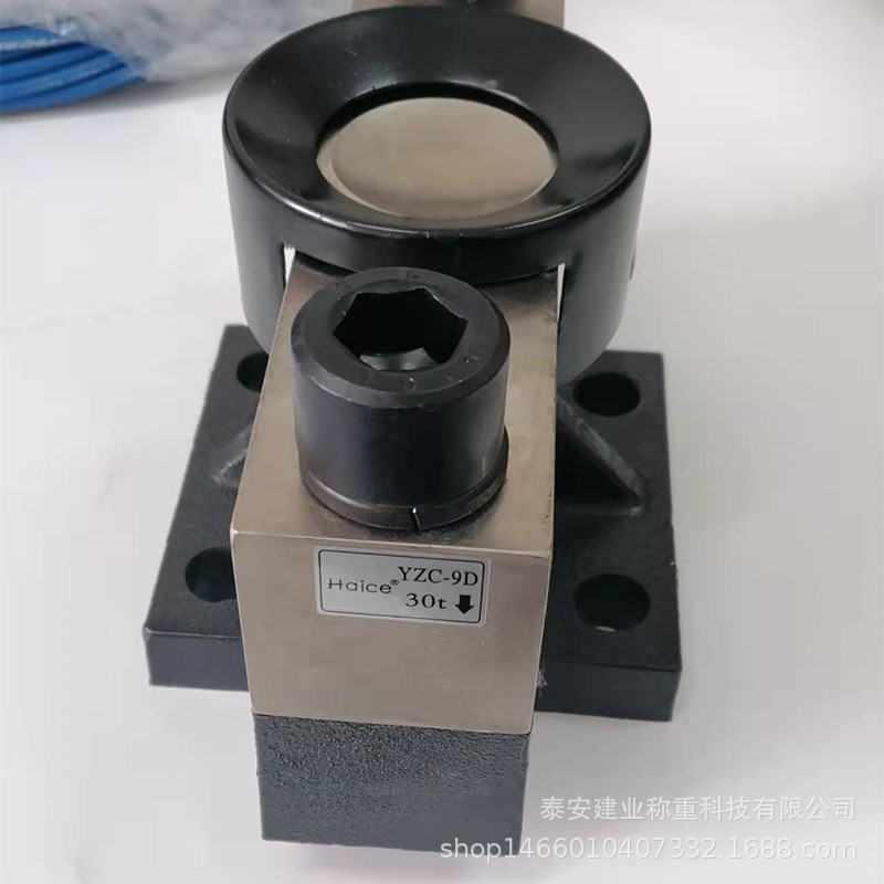 称重传感器YZC-9D-30t精度C3合金钢材料含附件发物流称重传感器
