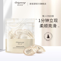 Eoli Yuan Amino Acid Silk Gentle Scent Deep Bubble Foam Elastic Shampoo Hair Mask Nourishing Smoothing Care Improves Frizz