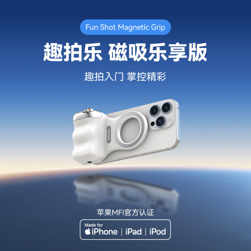 telesin Taixun Fun Magnetic Auction Auction Auction Mfi Certified Photography Handle Shooting Remote Control Assisted Zoom