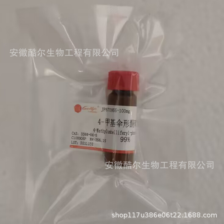 4-甲基伞形酮磷酸酯4-MUP 纯度≥99% CAS:3368-04-5 科研实验试剂