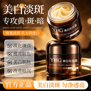 YHG�������˪������ɫ��ɫ�������wɫ�aˮ������˪����˪���l
