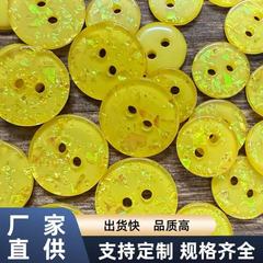 柠檬黄亮片可爱纽扣配件diy手工洞洞鞋头饰装饰扣子衬衣毛衣开衫