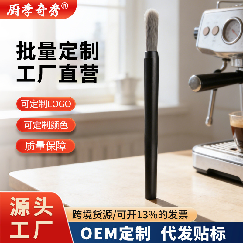 Coffee Grinder and Coffee Machine Cleaning Brush, Coffee Cleaning Brush, Coffee Grounds Cleaning Brush, Bar Counter Brush, Powder Brush Coffee Grinder and Coffee Machine Cleaning Brush, Coffee Cleaning Brush, Coffee Grounds Cleaning Brush, Bar Counter Brush, Powder Brush