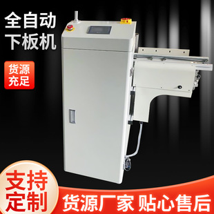 ���ڏS��YPSULD-350ȫ�Ԅ����°�C PCB�Ԅ��ϰ�C늳ؾ��@�հ�C