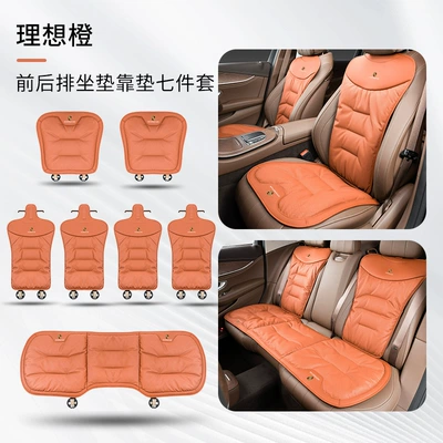 718 Four Seasons Car – Universal seat cover - porsche-ideal-orange-seven-piece-set-for-the-whole-car-4747