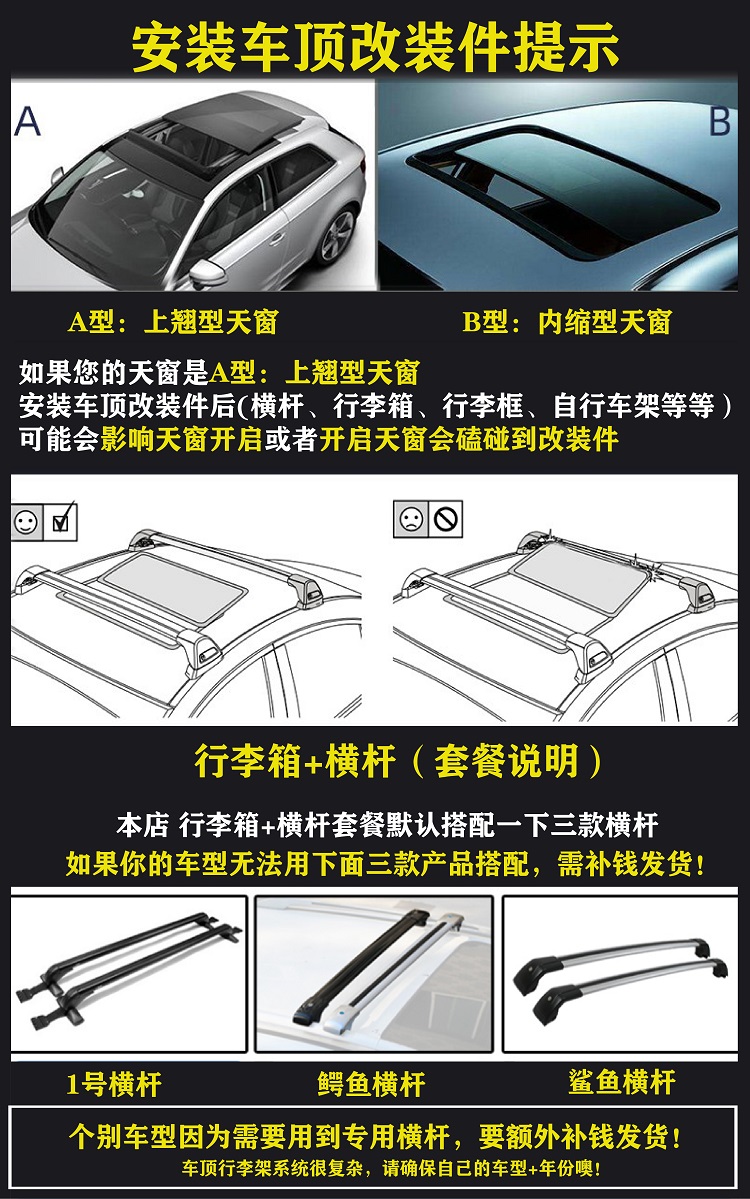 New Car Roof Trunk Off-Road Car Large Capacity Universal Roof Box Crossbar Luggage Rack Universal