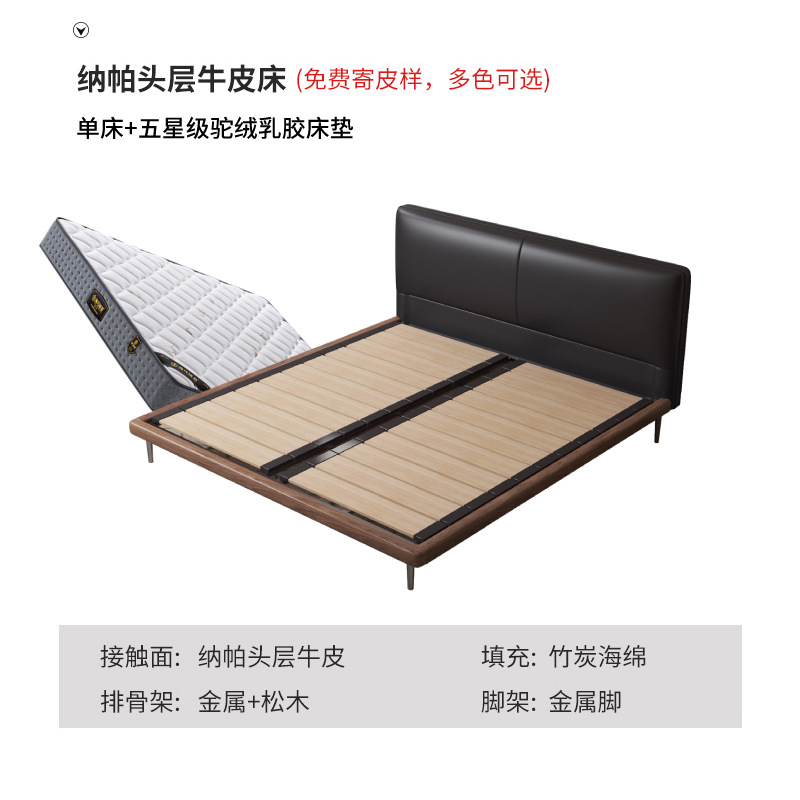 Cama de cuero minimalista italiana, estilo antiguo, dormitorio principal moderno, bloques de tofu, cama de paquete suave negra, atmósfera de alta gama.