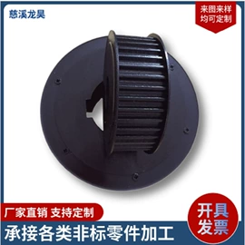 带轮;传动带;紧固件连接件