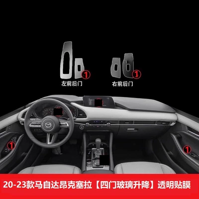 Ma3 Angkesela Cx5 Central Car interior film - 20-23-mazda-angkesela-four-door-glass-lift-transparent-film