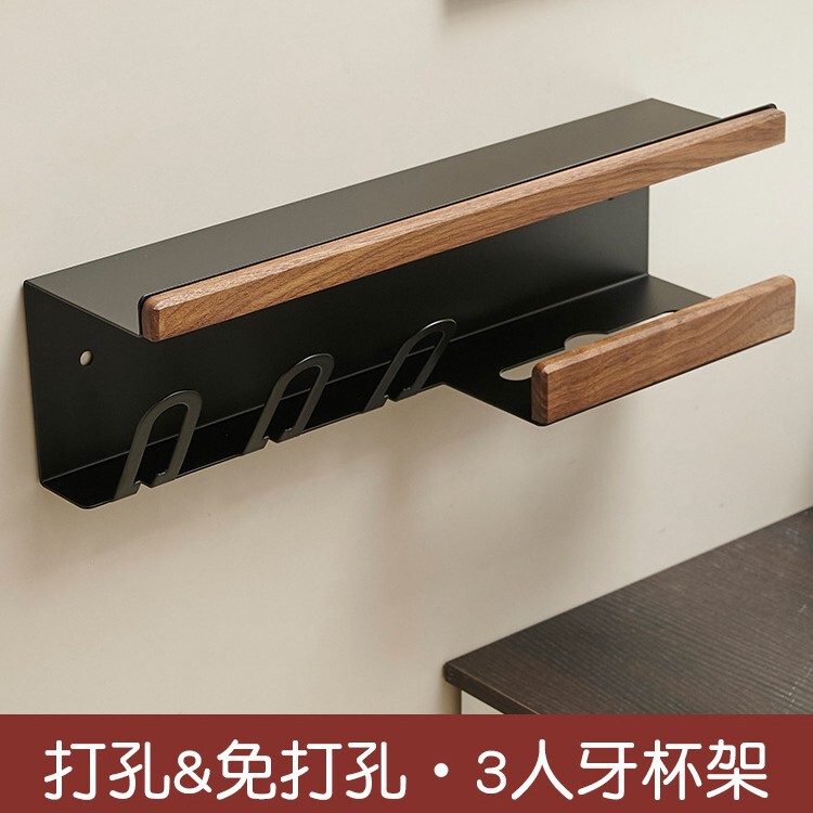 トイレの歯ブラシホルダーの歯のコップの棚の胡桃の木は穴を開けないで壁掛け式の多機能の洗面器の収納棚を掛けます。|undefined