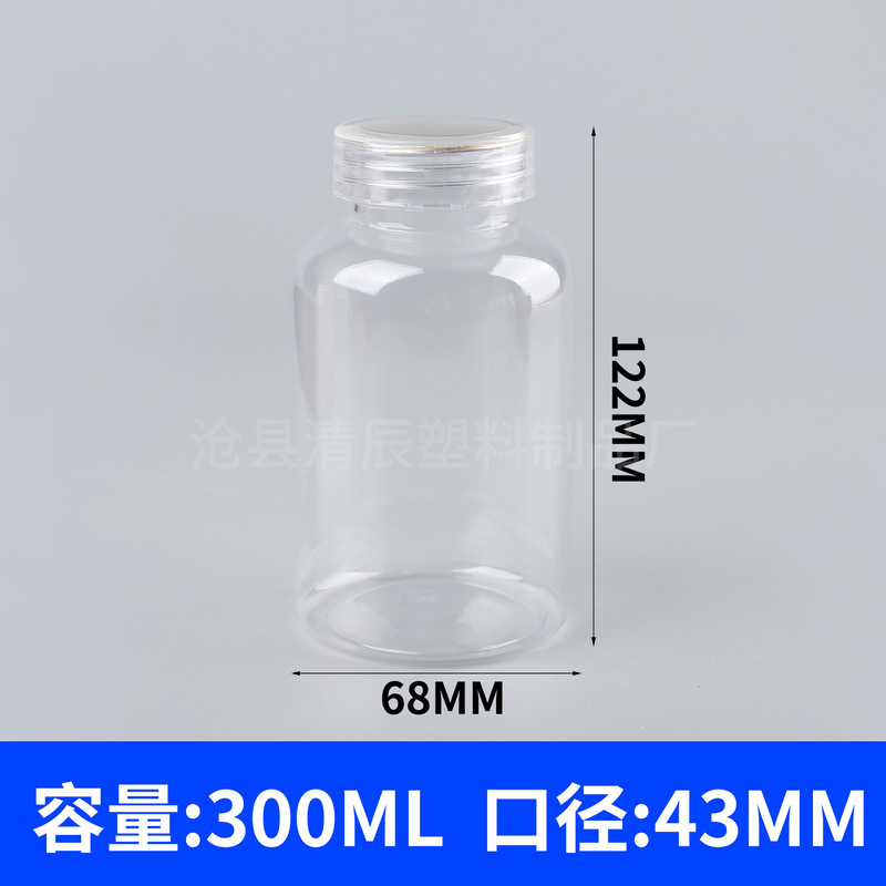 フリップトップPET錠剤ボトル75-300mlメーカー卸売圧着スクリューキャップカプセルビタミン凍結乾燥粉末ボトル|undefined