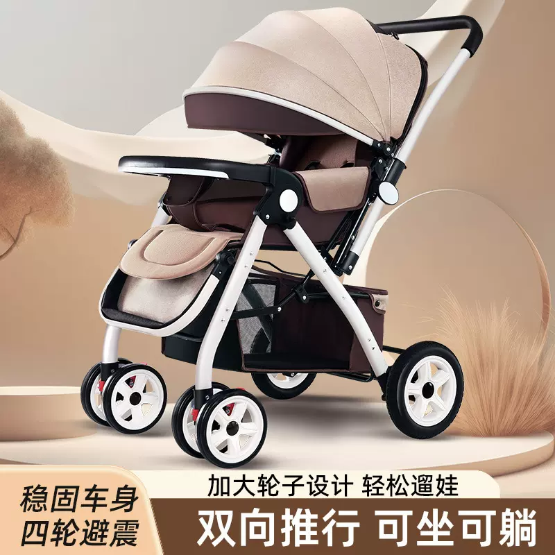 批发婴儿推车可坐可躺方便携带可折叠双向四季通用加宽加大宝宝车