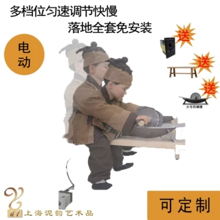 会动的机器人 机械电动蜡像 景区药铺香囊店小药童碾药蜡像可定制