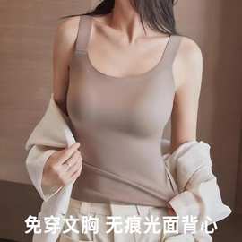 大码吊带背心女带胸垫免穿一体式文胸大胸性感可外穿无痕内衣薄款