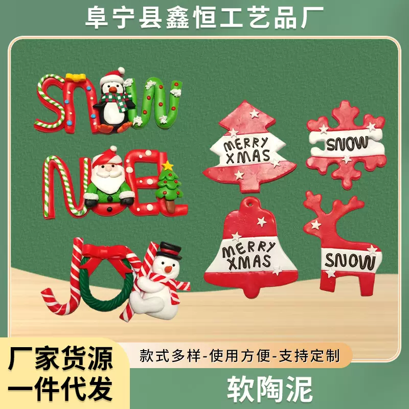 软陶泥创意diy材料石塑粘土儿童免烤黏土泥塑玩具手工软陶橡皮泥