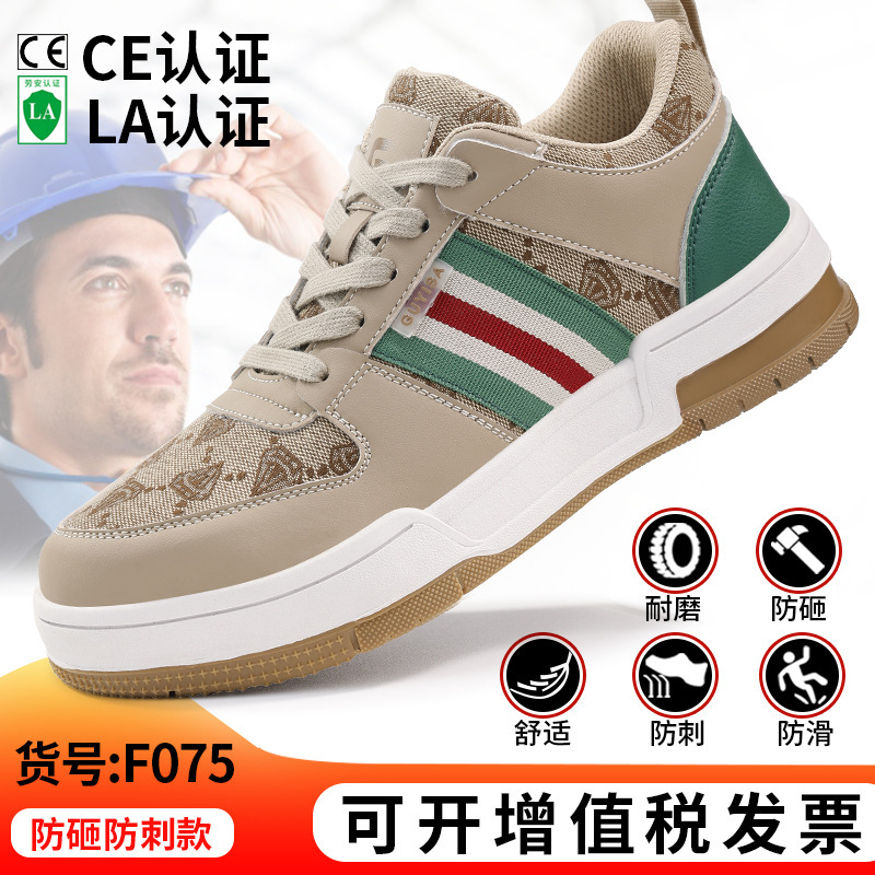 F075-내마모성과 편안한 모델;39