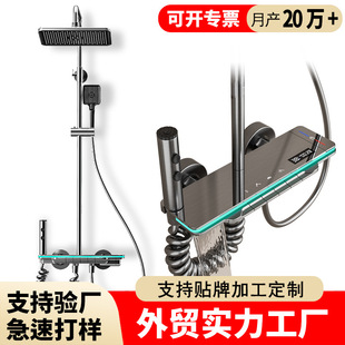 Manufacturer Wholesale Shower Head Set Household Constant Temperature Bath Bathroom Pressurized Bath Bathroom Bathroom Piano Key