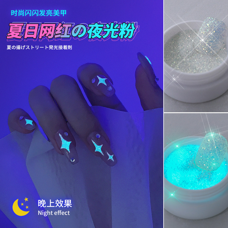 Net red luminous powder disco super flash bright starlight fine flash sand powder trembles white luminous sugar powder nail jewelry