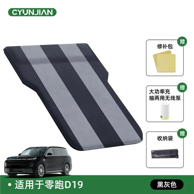 long-distance self-driving trips, Vehicle-mounted inflatable bed - standard-lingpao-d19-seven-seater-special-black-grey-spring-ya-fabric-mattress-fixed-headrest-includeswireless-air-pump-storage-bag