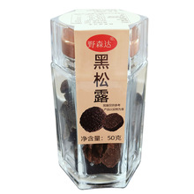 干黑松露云南产地直批源头工厂直发50克泡茶煲汤烘焙黑松露干片