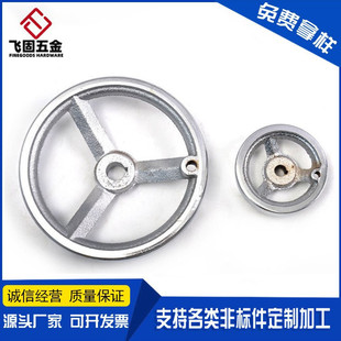 ��߅�F��݆�F��t��݆handwheel�T�F��t�僙C���֓u݆