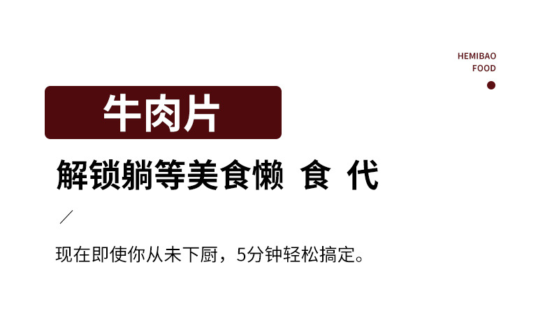牛肉片_03.jpg