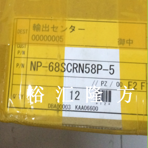 NP-68SCRN58P-5 汽车离合器轴承 685CRN58P其他滚动轴承