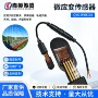交通隧道监测应变传感器