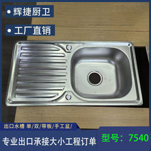 ��������ˮ�ێ���ˮ��ϴ����7040��б�ydouble bowl sink