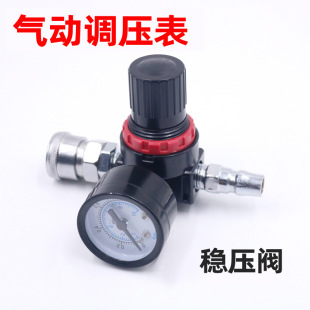 Ar2000 Pneumatic Paint Spray Gun Pressure Regulating Valve Air Pressure Pressure Regulating Gauge Spray Gun Air Pressure Valve Regulating Gauge Male and Female Quick Connect